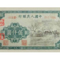 第一版人民币伍仟圆蒙古包价格和收藏潜力分析